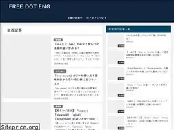 Sites similar to free-dot-eng.com