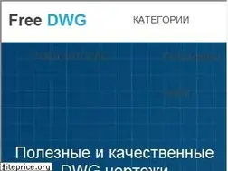Sites similar to free-dwg.com