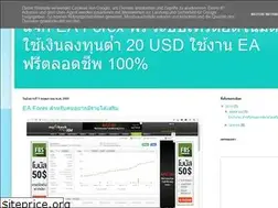Sites similar to free-ea-forex-th.blogspot.com