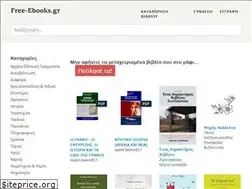 Sites similar to free-ebooks.gr