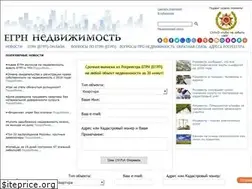 Sites similar to free-egrp.ru
