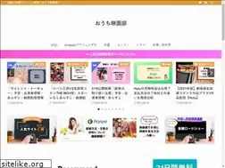 Sites similar to free-eiga.com