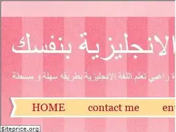 Sites similar to free-englishlessons.blogspot.com