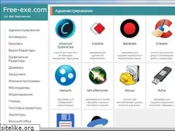 Sites similar to free-exe.com