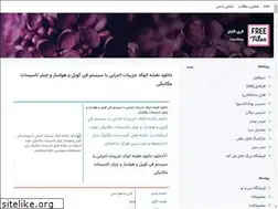 Sites similar to free-files.blogsky.com