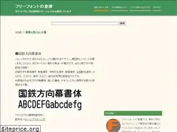 Sites similar to free-font-s.com