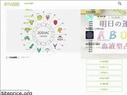 Sites similar to free-fortune.jp