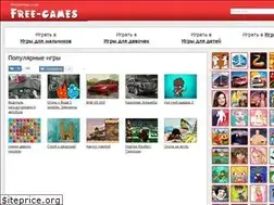 Sites similar to free-games.com.ua