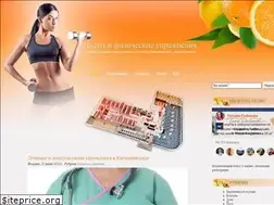 Sites similar to free-health.ru
