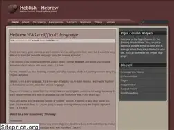 Sites similar to free-hebrew.com