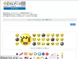 Sites similar to free-icon.org