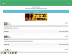 Sites similar to free-inn.com