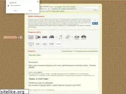 Sites similar to free-iso.org