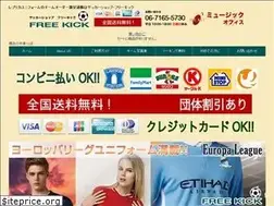Sites similar to free-kick.jp