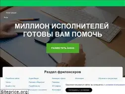 Sites similar to free-lance.ru