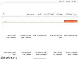 Sites similar to free-learn.ir
