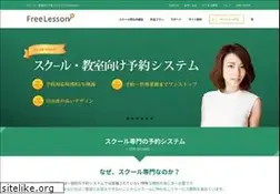 Sites similar to free-lesson.com