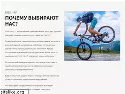 Sites similar to free-life.kz