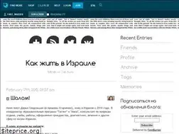 Sites similar to free-maiden.livejournal.com