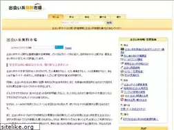 Sites similar to free-market.tv