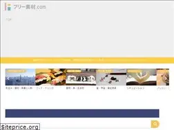 Sites similar to free-materials.com