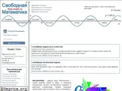 Sites similar to free-math.ru