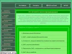 Sites similar to free-monitoring.ru