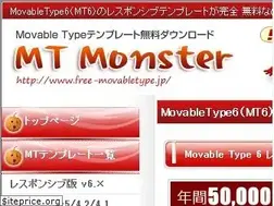 Sites similar to free-movabletype.jp