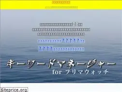 Sites similar to free-ocean.com