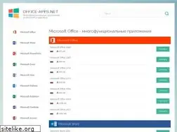 Sites similar to free-office.net