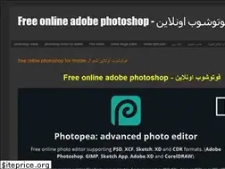 Sites similar to free-online-photoshop.blogspot.com