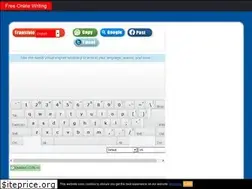 Sites similar to free-online-writing.com