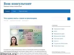 Sites similar to free-osp.ru