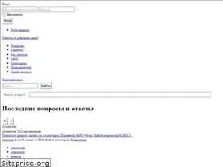 Sites similar to free-otvet.ru