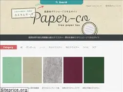 Sites similar to free-paper-texture.com
