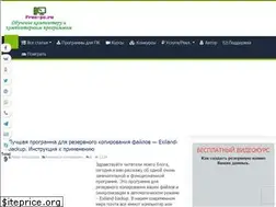 Sites similar to free-pc.ru