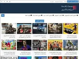 Sites similar to free-pcgames.com