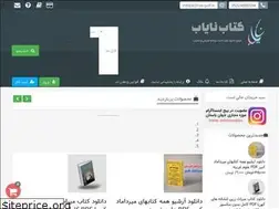 Sites similar to free-pdf.ir