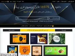 Sites similar to free-pic.ir
