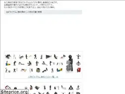 Sites similar to free-pictograms.com