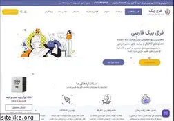 Sites similar to free-pik.ir