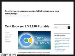 Sites similar to free-portable.ru