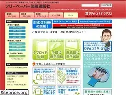 Sites similar to free-ppp.jp