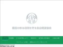Sites similar to free-press.or.jp