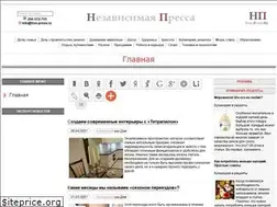 Sites similar to free-press.ru