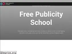 Sites similar to free-publicity.ru