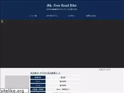 Sites similar to free-road-bike.com