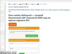 Sites similar to free-russian-dating.net