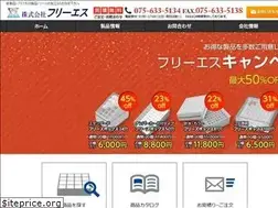 Sites similar to free-s1.jp