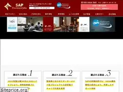 Sites similar to free-sap-consultant.com